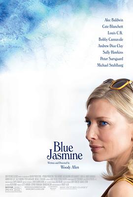 蓝色茉莉 Blue Jasmine[电影解说]