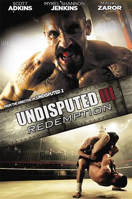 终极斗士3：赎罪 Undisputed III Redemption[电影解说]