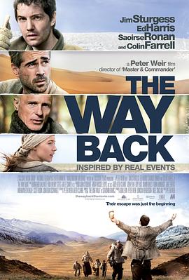 回来的路 The Way Back[电影解说]